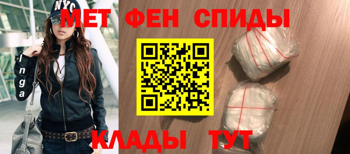 мориарти клад  Вход с VPN  Мелеуз  АМФ 97% 
