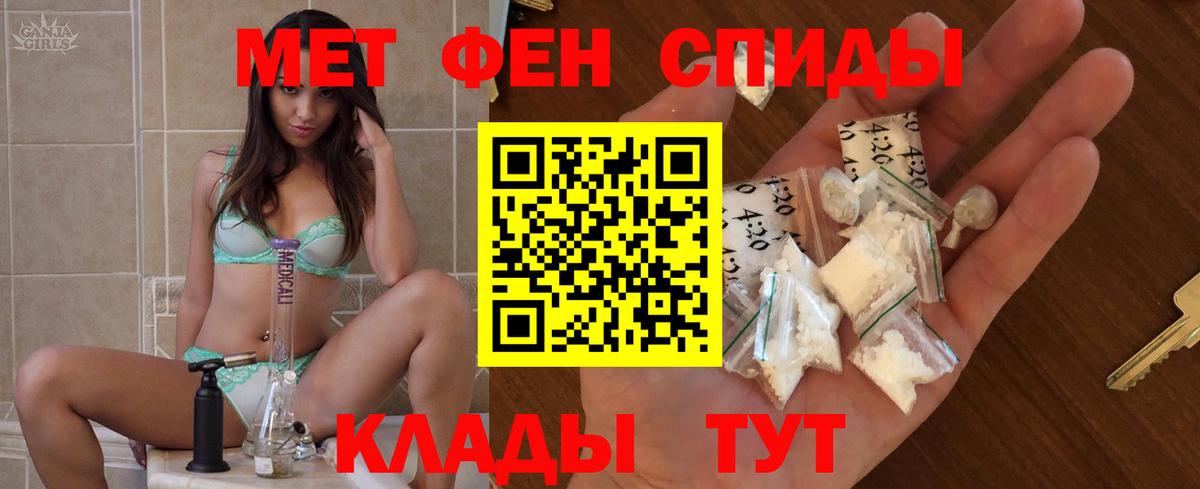 АМФ Розовый Мелеуз