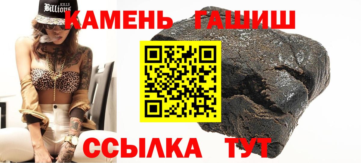 Гашиш Изолятор  ГАШИШ Ice-O-Lator  Вход с VPN  Гашиш  Мелеуз 