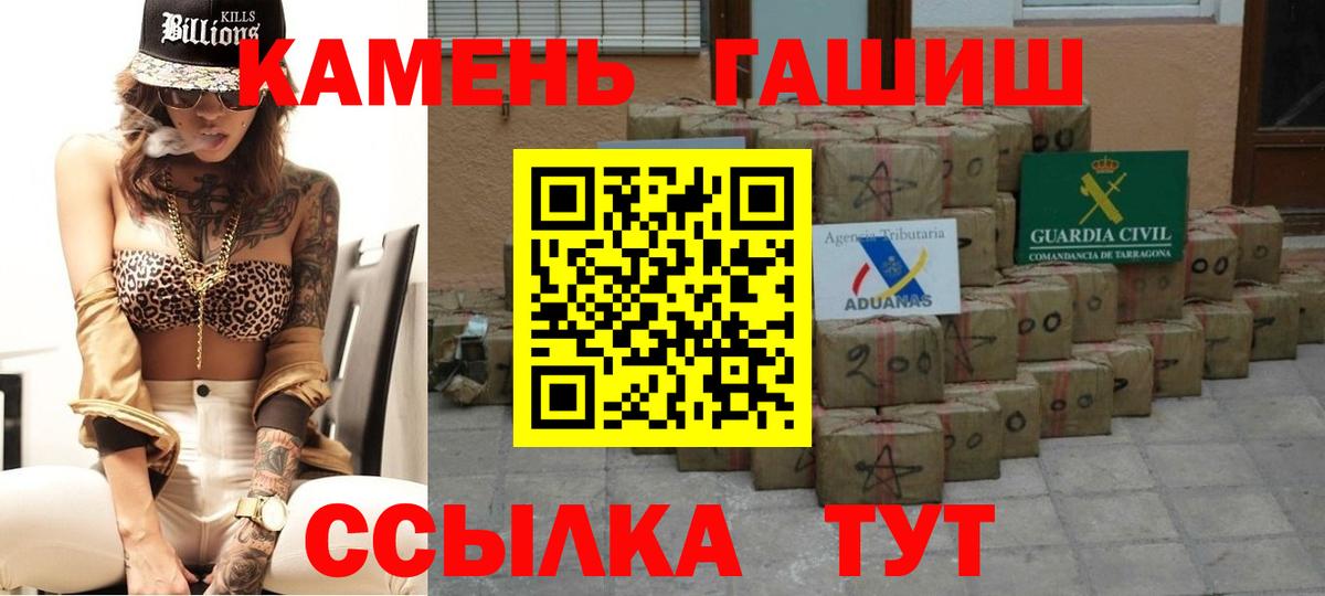 ГАШИШ VHQ Мелеуз