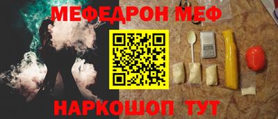 первитин Бузулук