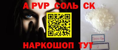 MDMA Надым