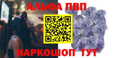 синтетический гашиш Бугуруслан