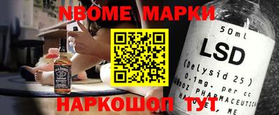 первитин Бузулук