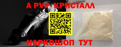 первитин Бузулук