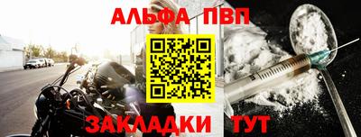 первитин Бузулук