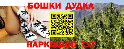 крисы Железногорск