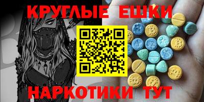 крисы Железногорск