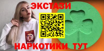 синтетический гашиш Бугуруслан