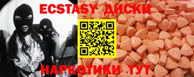 синтетический гашиш Бугуруслан