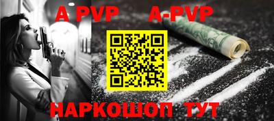 синтетический гашиш Бугуруслан