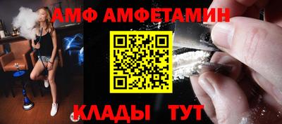 первитин Бузулук