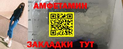 синтетический гашиш Бугуруслан