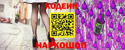 тгк Железноводск