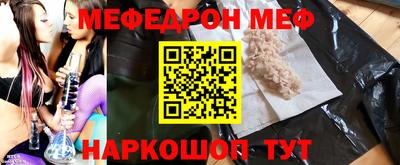 синтетический гашиш Бугуруслан