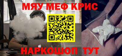 синтетический гашиш Бугуруслан