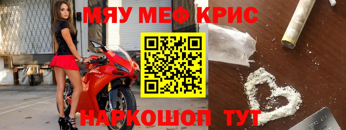 Мефедрон   ГАШ  APVP СОЛЬ кристаллы  Кокаин  НБОМе  АМФ   Конопля  ГАШ  Мелеуз  ЭКСТАЗИ  Вход с VPN 