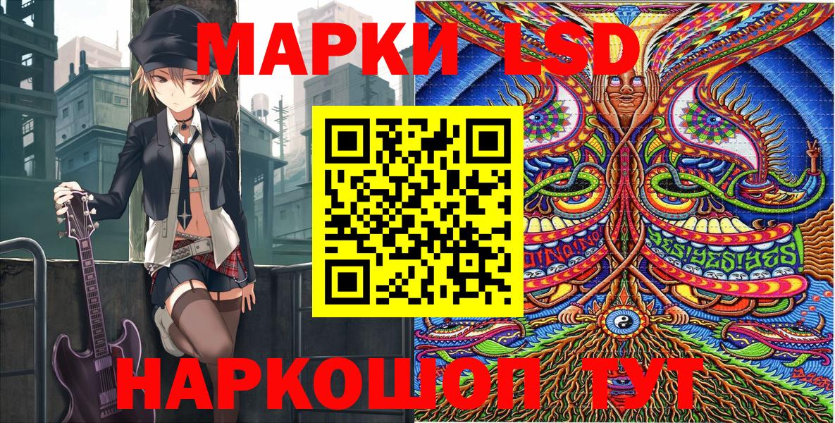 Мелеуз  Марки N-bome  Вход с VPN  Марки N-bome 1,5мг 