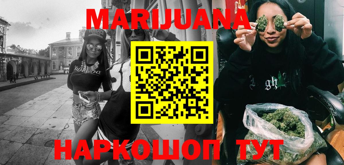 Марихуана Ganja  Вход с VPN  МАРИХУАНА LSD WEED  Мелеуз 